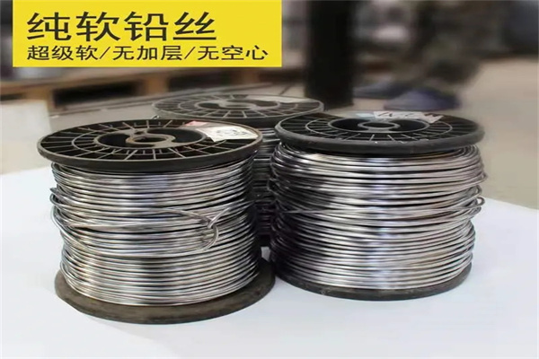 广西保险铅梯合金丝  工业电工多规格用途铅丝